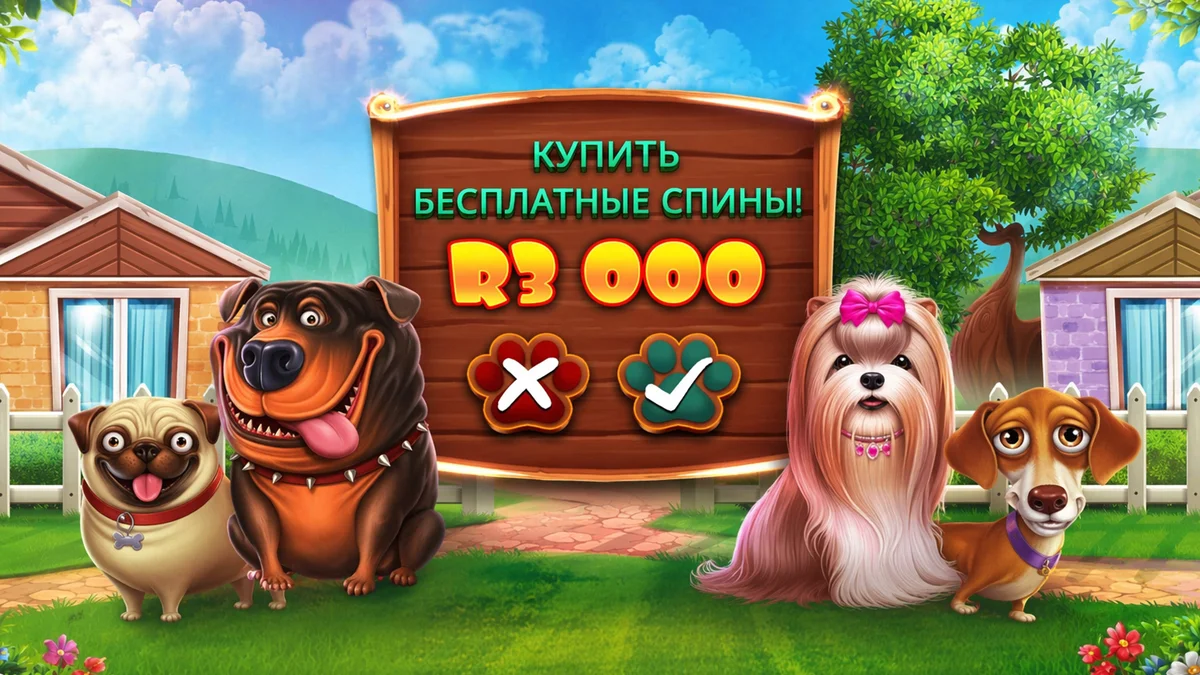 Buy Bonus в The Dog House: математика покупки - обложка статьи блога sweetbonanzaslot.top