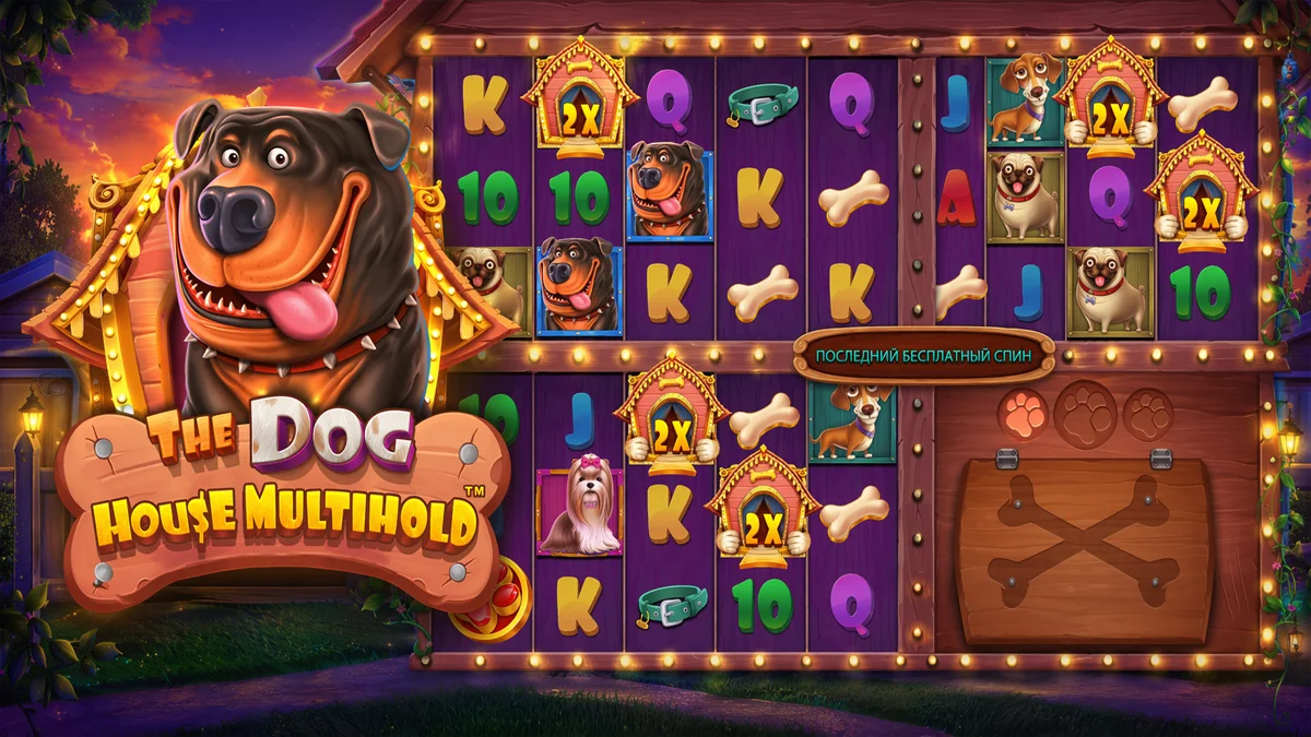 Multihold механика в The Dog House: 4 сетки разбор - обложка статьи блога sweetbonanzaslot.top