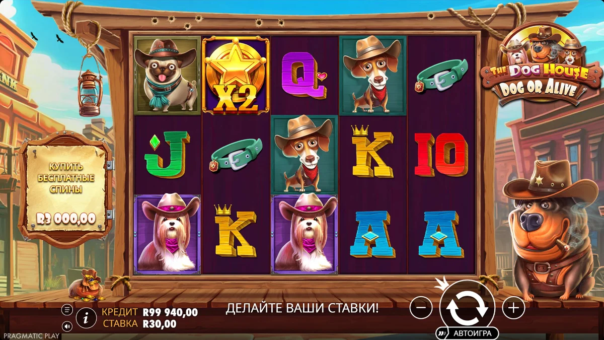 Dog or Alive фриспины со Sticky Wild в виде ковбоя-лабрадора