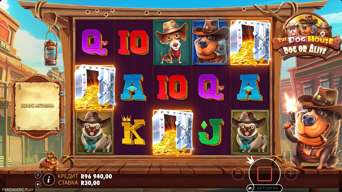 Dog or Alive крупный занос с перемножением x3 x x3 x x2