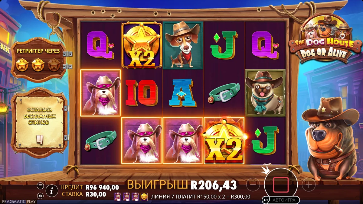 The Dog House - Dog or Alive - скриншот игрового процесса 7