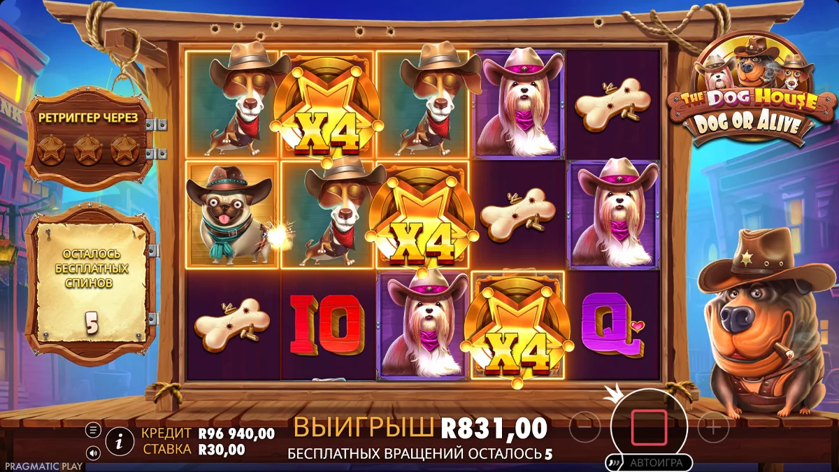 The Dog House - Dog or Alive - скриншот игрового процесса 8