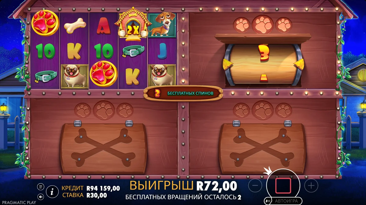 The Dog House Multihold - скриншот игрового процесса 7