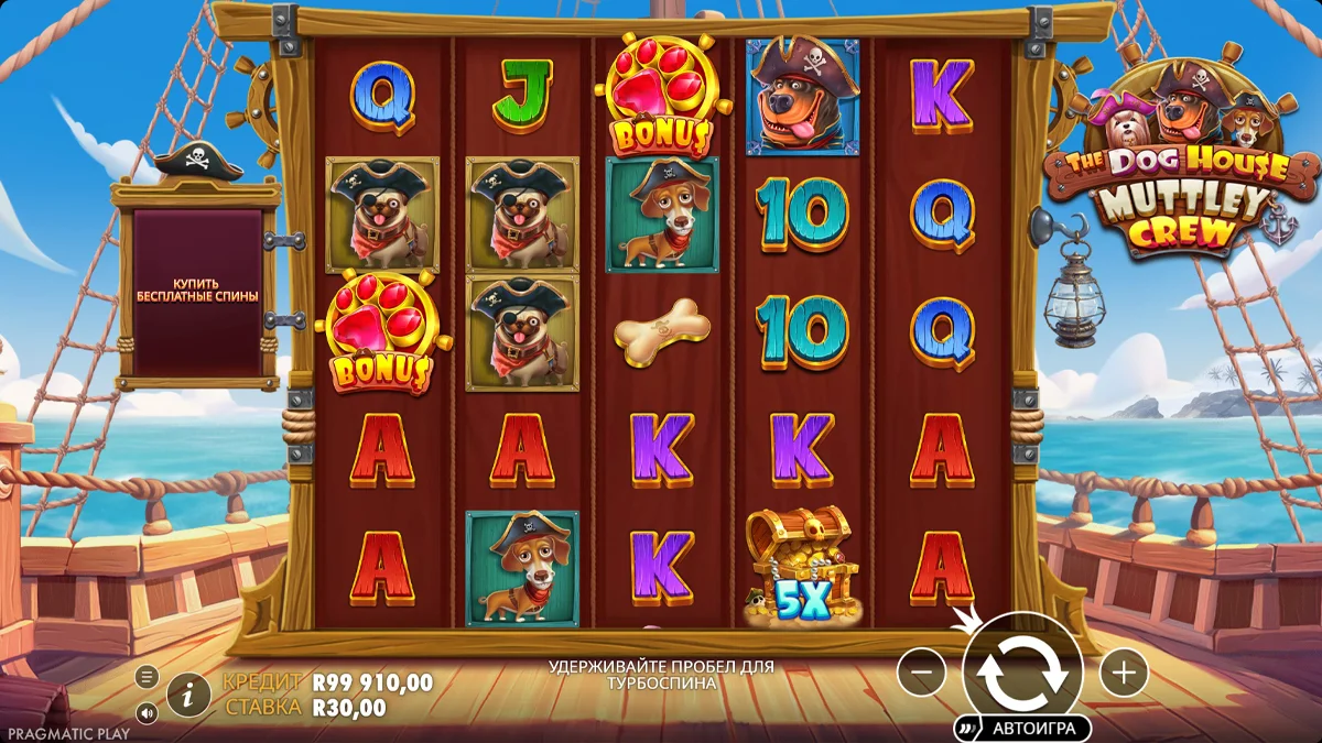 Muttley Crew кластер из 10 символов Treasure Map с Tumble-каскадом