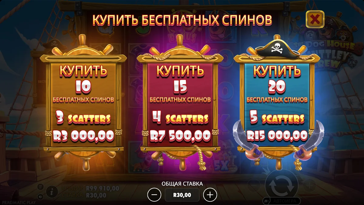 Muttley Crew фриспины с Sticky Wild x10 на поле