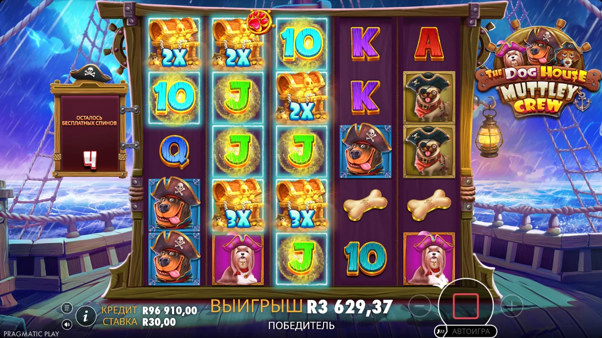 Muttley Crew перемножение множителей x5 x x10 в одном кластере