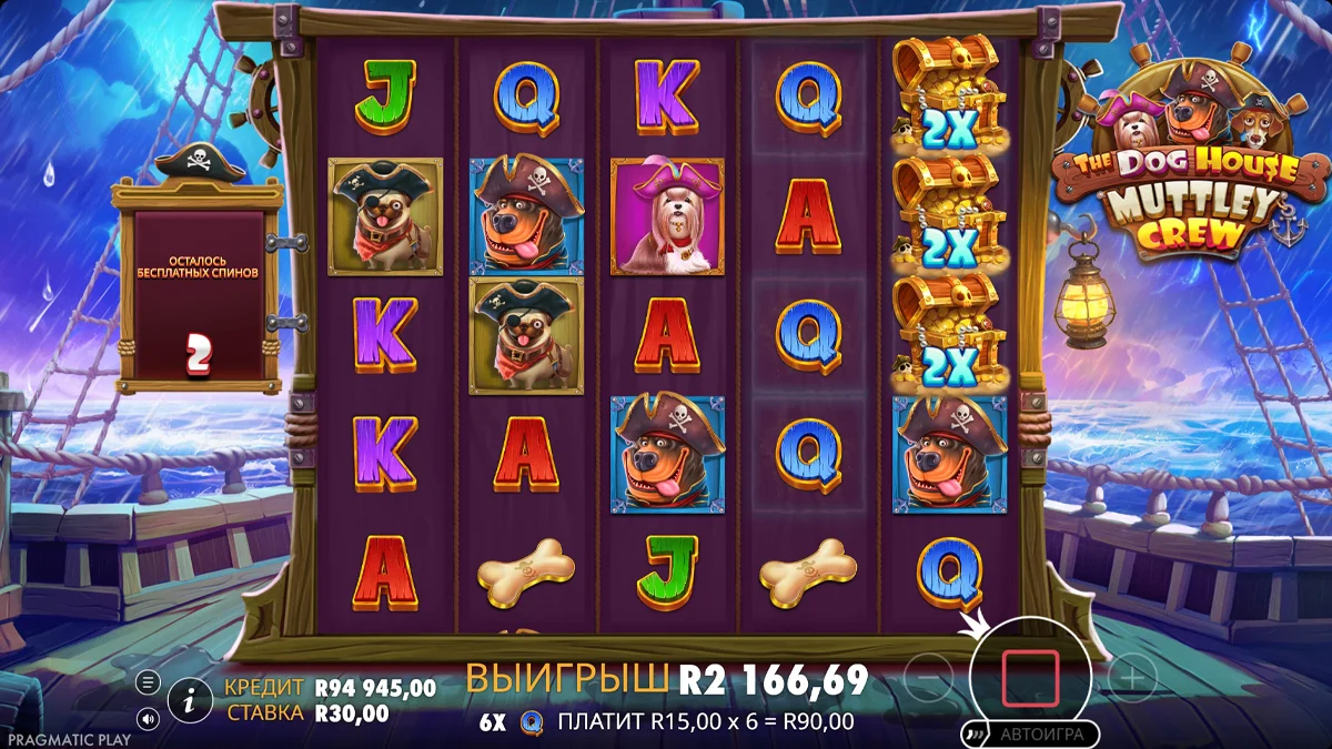 Muttley Crew интерфейс корабельной палубы с Buy Bonus