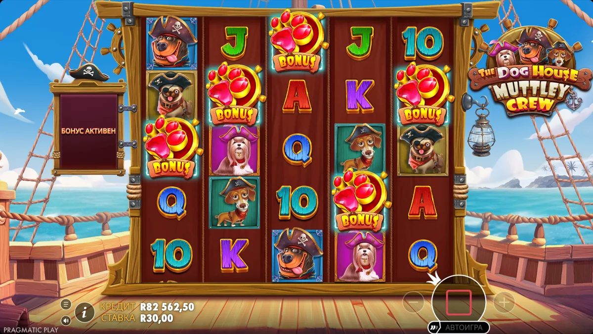 The Dog House - Muttley Crew - скриншот игрового процесса 7