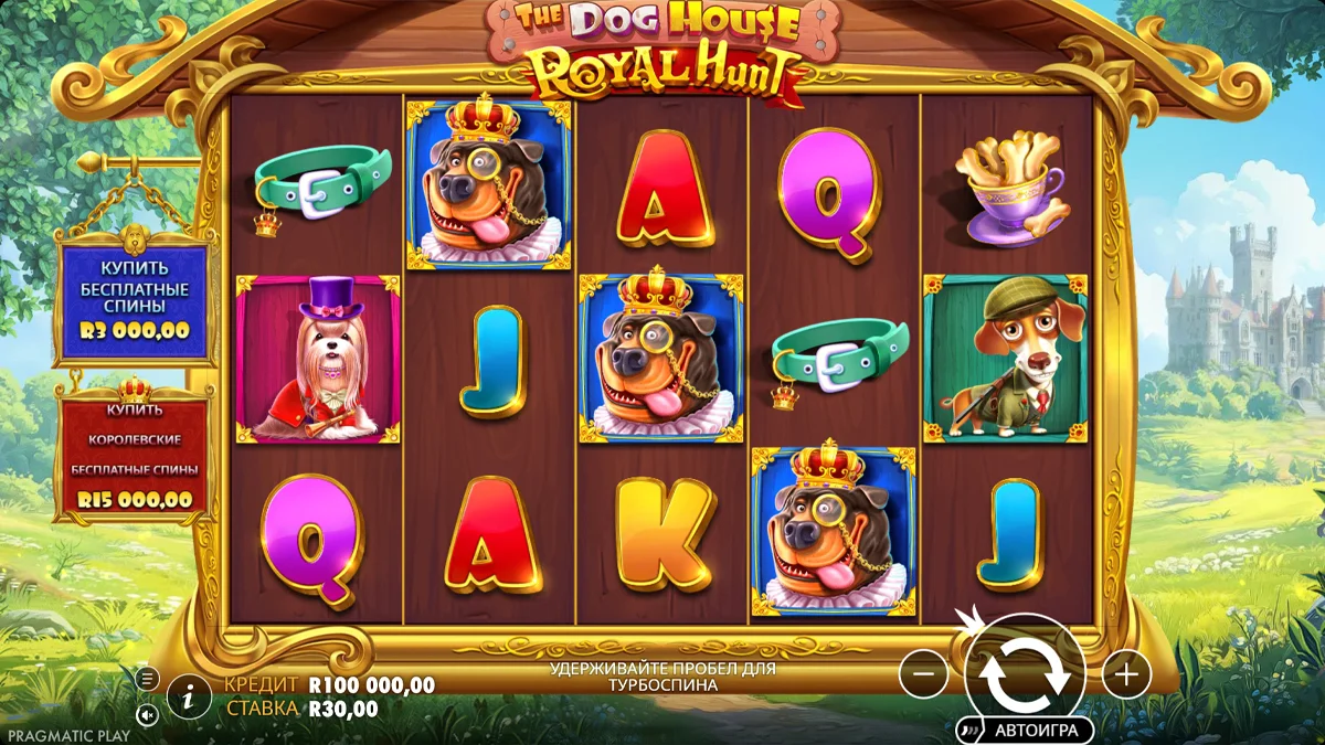 Royal Hunt фриспины со Sticky Wild в виде охотничьего пса