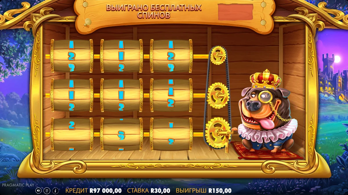 Royal Hunt Double Multiplier Wild с x6 на линии