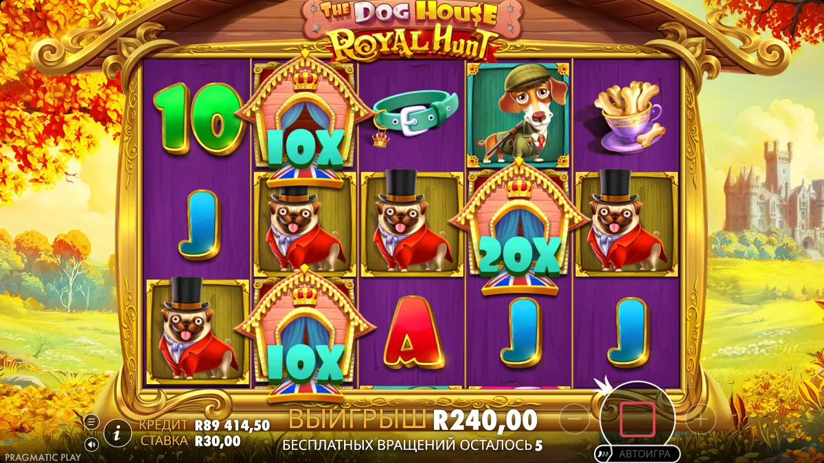 The Dog House - Royal Hunt - скриншот игрового процесса 8