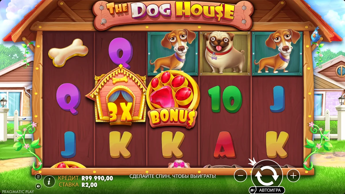 The Dog House фриспины со Sticky Wilds на центральных барабанах